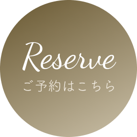 ご予約はこちら